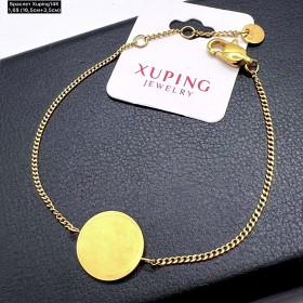 Браслет Xuping14К 10206 (16,5+3,5см.)